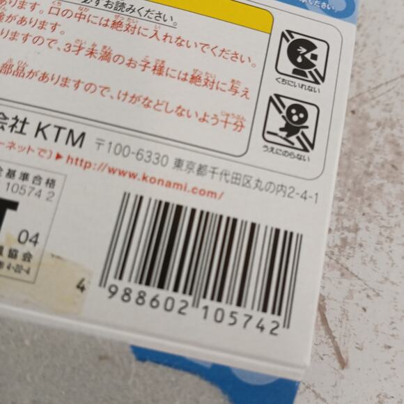 Konami Wacky Races Vol.2 Arkansas Chugga-Bug #8 Figure w/ Box Japan 2000s - Picture 10 of 11